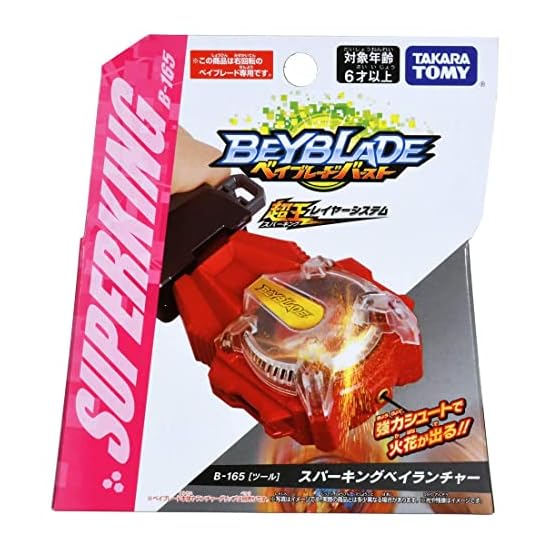Beyblade Burst B-165 Sparking Bey Launcher