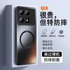 Applicable To Redmi Redmik11 Mobile Phone Case Magnetic Suction K11 Supreme Version Pro New K11e Matte