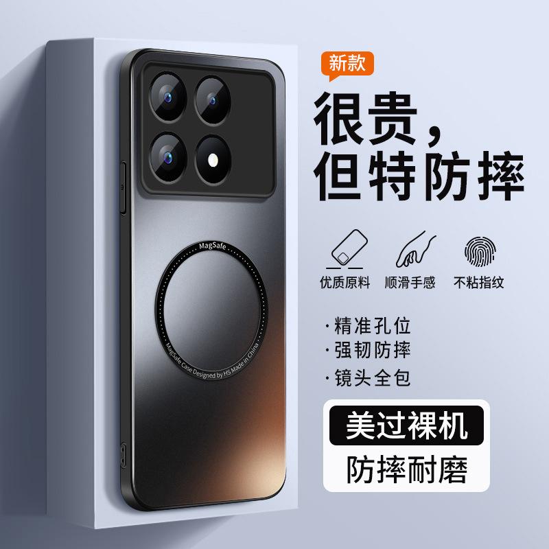 Applicable To Redmi Redmik11 Mobile Phone Case Magnetic Suction K11 Supreme Version Pro New K11e Matte