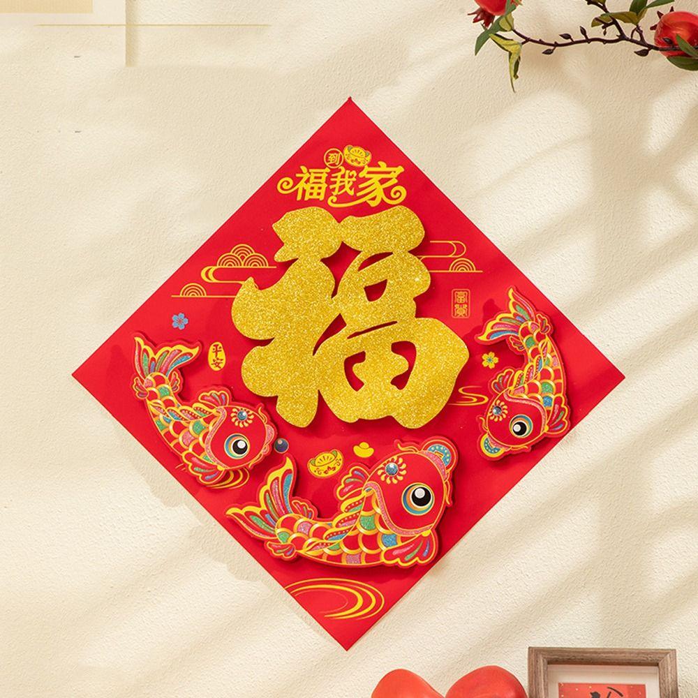 Thickened Chinese New Year Door Sticker Red Spring Festival Supplies  Spring Festival