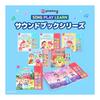 Pinkfong Bebefin Eigo de Seikatsu Shukan no Uta, electronic learning toy, 10 songs included, sound book