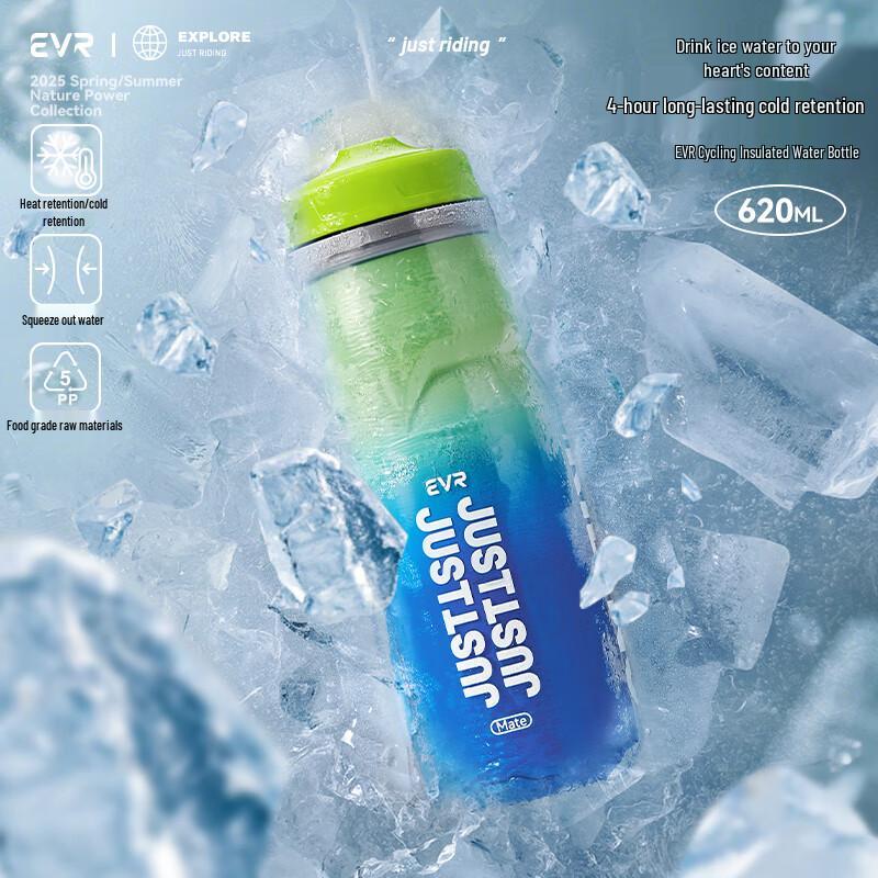 Изолированная питьевая бутылка для велоспорта EVR 620ML