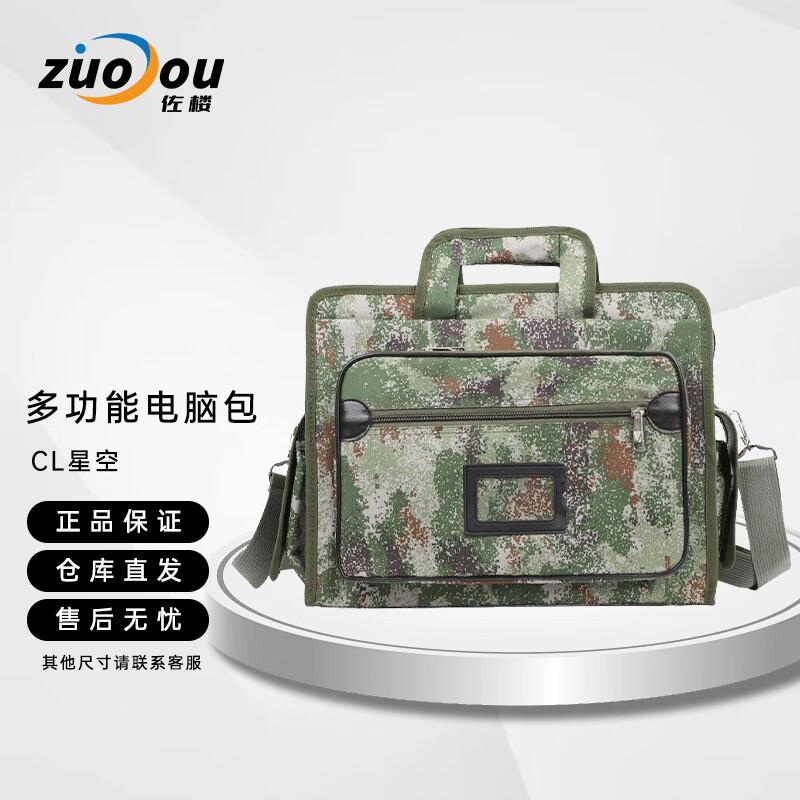 Zuolou Starry Sky Multifunctional Waterproof Laptop Briefcase
