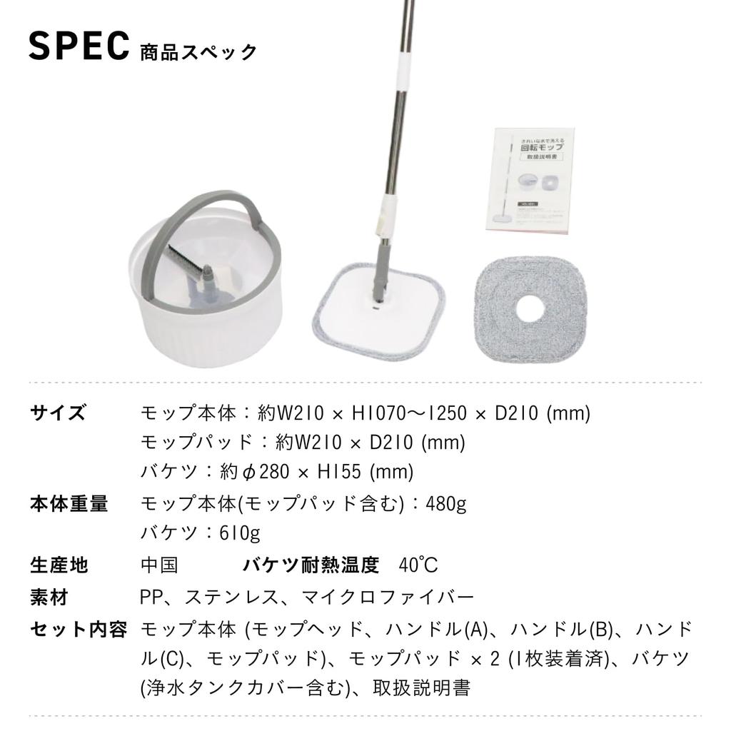 Mop Rotativ Microfibră 2 Găleți Podea Fără Pedală Mop, Curățător, Mop, Bucăți, Pardoseală, Inclus, Curățare, Rotire, Ștergere,