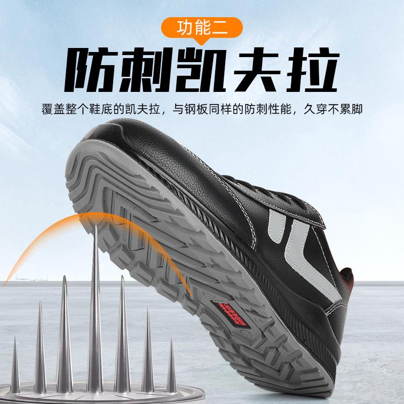 Arbeitsschuhe, elektrische Isolierung 6 Schuhe, rutschfest und verschleißfest, leichter Schutz, Sicherheitsschutz, Baustellenschuhe
