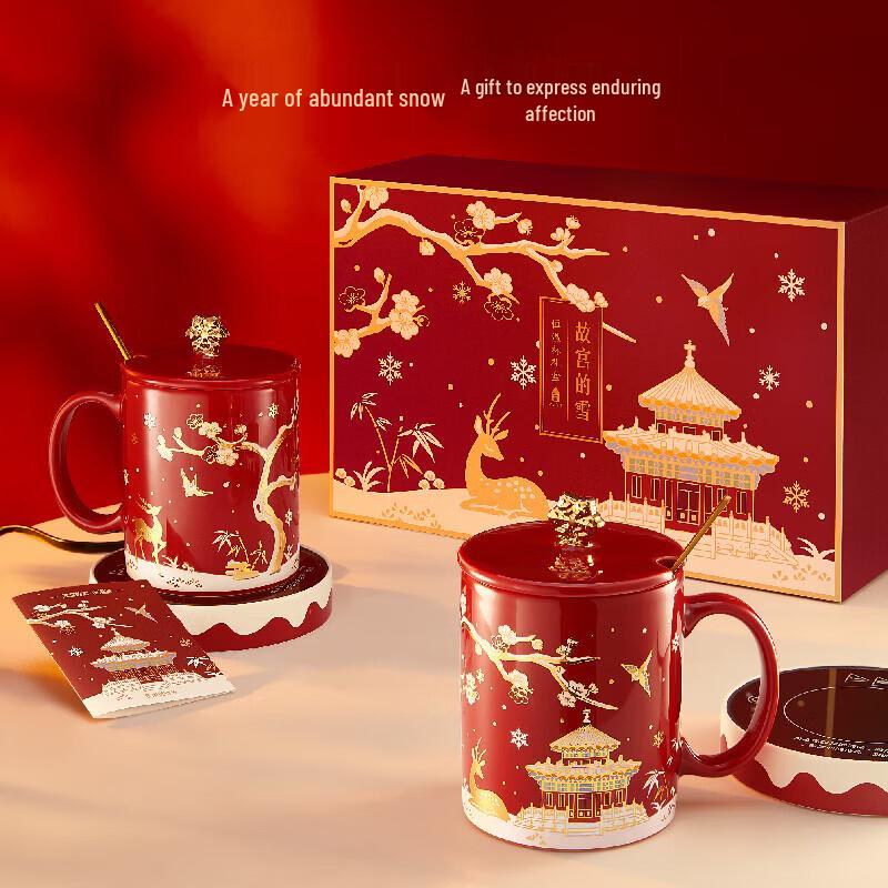 Forbidden City Snow Insulated Ceramic Mug Gift Set