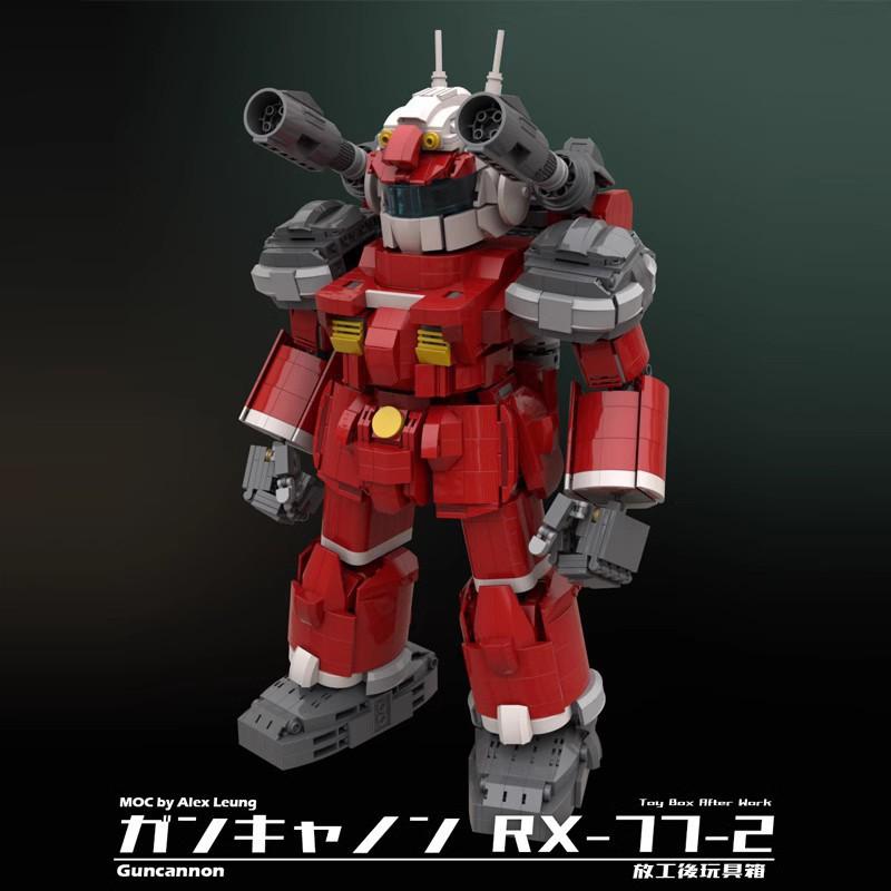 M Building Block Compatible Lego 89199 Rx-77-2 Steel Cannon Gundam, Robot, Mech Model