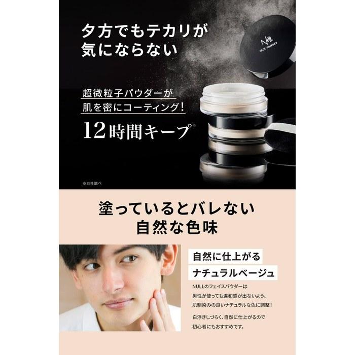 NULL Natural Cover BB Cream 20g (03 Tan Shade + Face Powder) 03 Tan Shade 2-Piece Set (BB Cream & Face Powder)