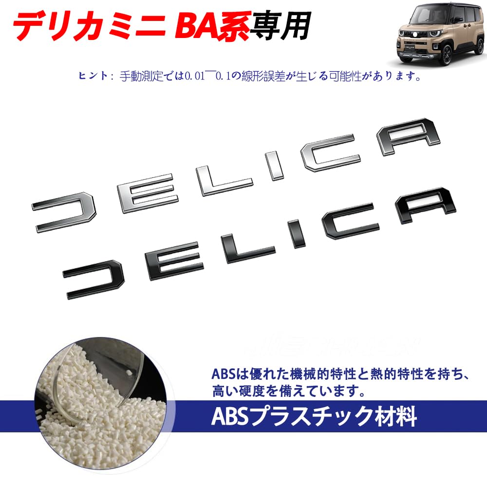 For New Model Delica Mini BA Series Front Grille and Hood Emblem Sticker Mini