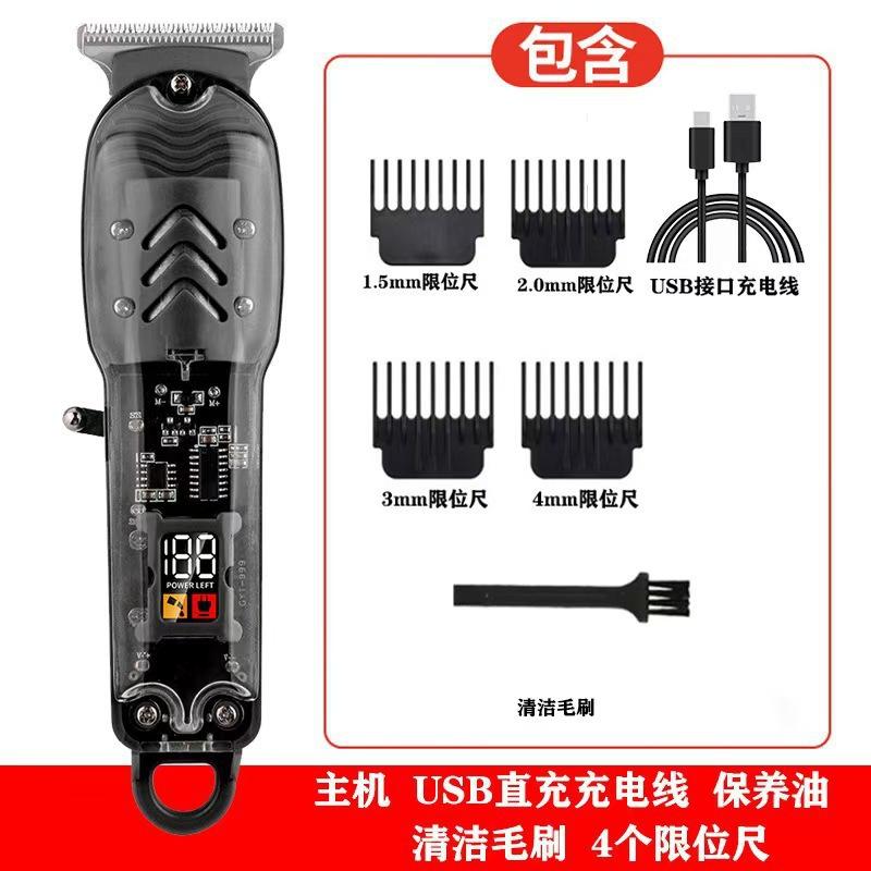 T9 Electric Hair Clipper for Bald Heads and Slicked-Back Hair, Plastic Shaver