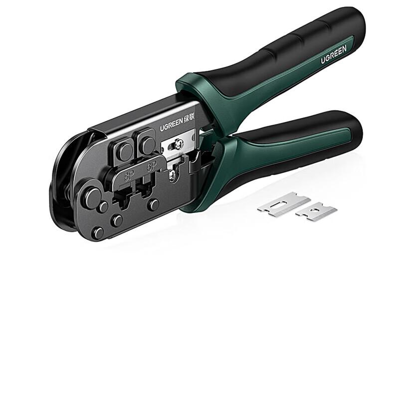 UGREEN RJ45/RJ11 Network Cable Crimper Tool