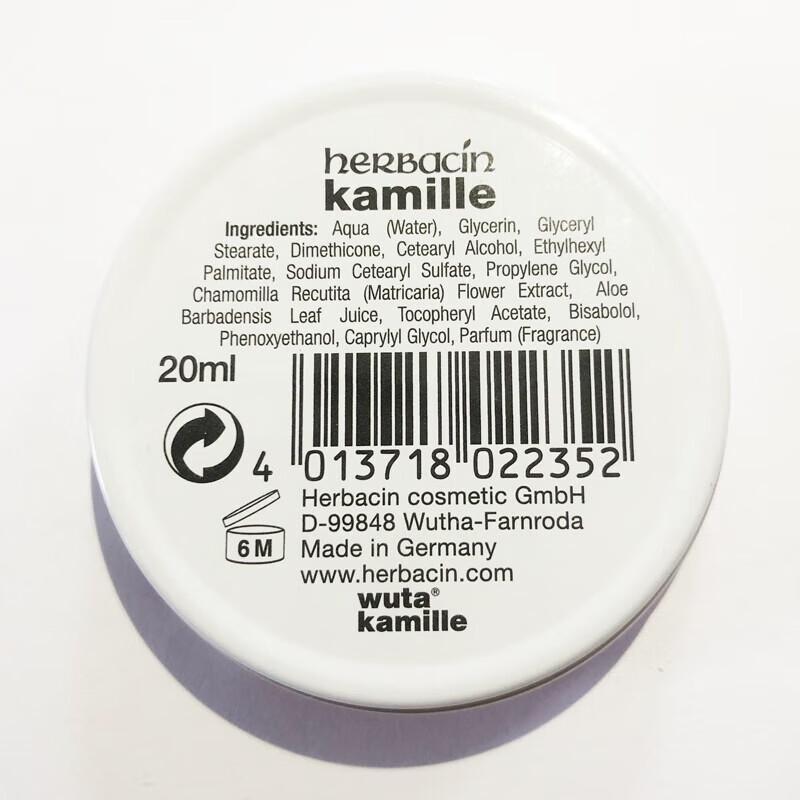 Herbacin German Chamomile Ultra-Moisturizing Hand Cream