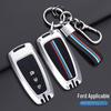 High-End Metal Key Case for Ford Mondeo, Edge, Explorer