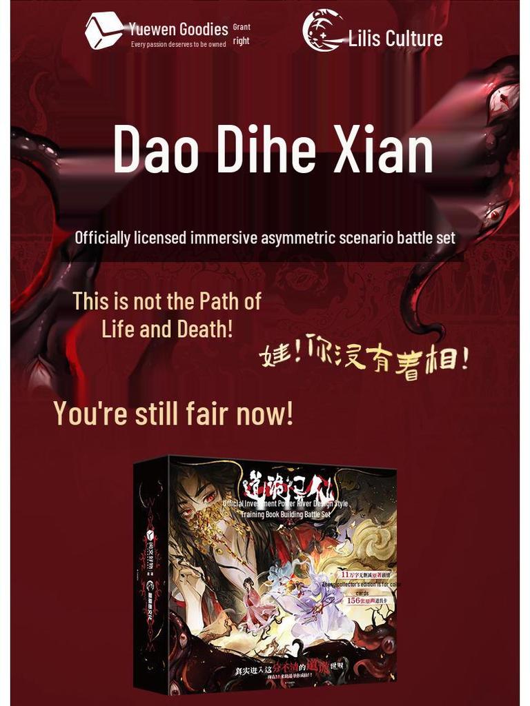 Dao Guiyi Xian Officially Licensed DBG Immersive Murder Mystery Card Game for 2-8 Players
