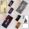 Cool Martial Aikido Cell Phone Case for Samsung Galaxy S26 Ultra S25 S24 S23 S22 S21 S20 Note10 Cover