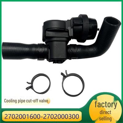 Válvula de corte de agua del calentador compatible para Mercedes-Benz M270 (Números de piezas: 2702001600, 2702000300)