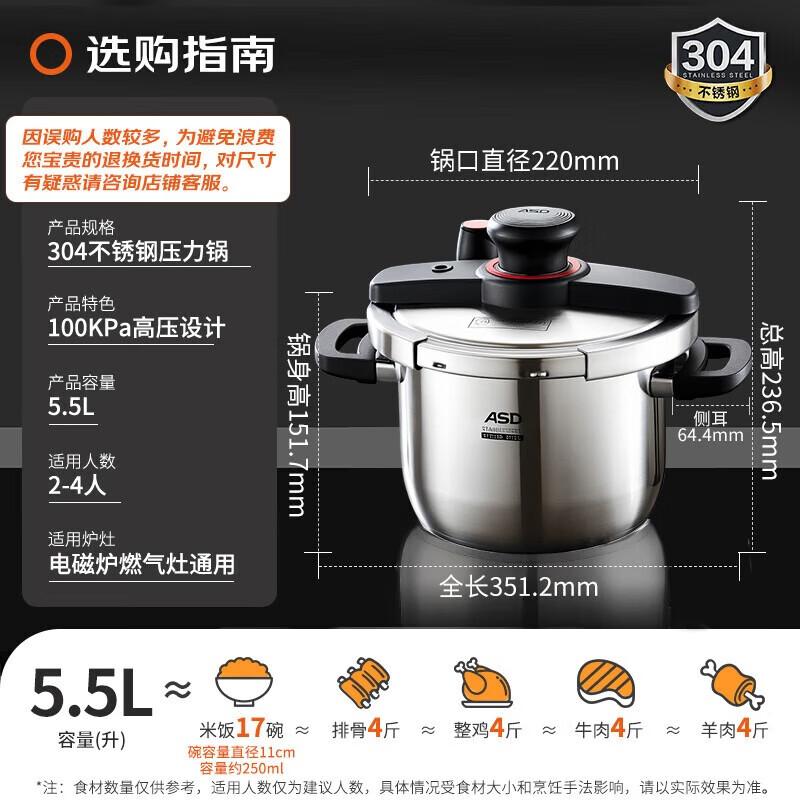 ASD 304 Stainless Steel Pressure Cooker