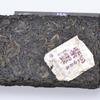 Tè Pu'er Ziyun Gemma Viola * 2011 Haiwan Vecchio Compagno Puer Pu Erh Mattone Crudo 250g