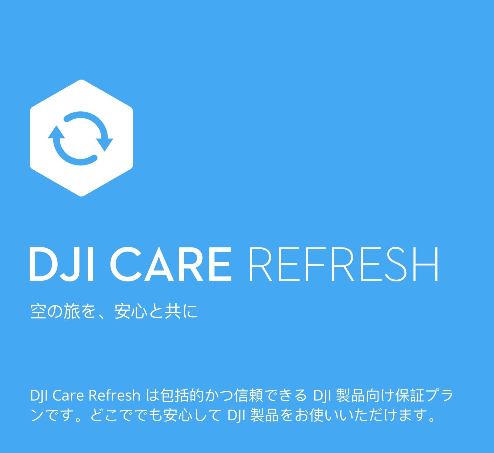 

DJI 1 year extended premium support Mini (DJI 3)