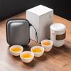 Vegetarian-fired High-grade Warm Suet Jade Porcelain Travel Tea Set, One Pot and Four Cups Gift Box, Hardcover Light Luxury Business Companion Gifts