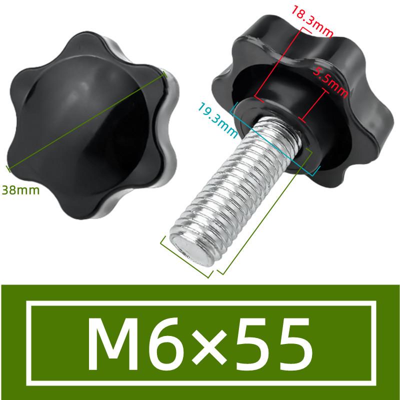 Plum Blossom Star-Shaped Hand-Tightened Screw Cap Handle (M4, M5, M6, M8, M10)