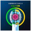 Braun Oral B Replacement Brush Whitening WHITE 4 Pieces Brush/3D EB18-4-EL [item]