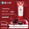 Longliqi Red Pomegranate Snake Oil Hand Cream