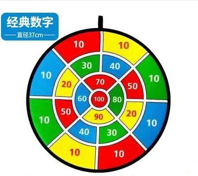Children'S Dart Plate Sticky Ball Throwing Target Boys And Girls Sticky Ball Sucker Toy Kindergarten