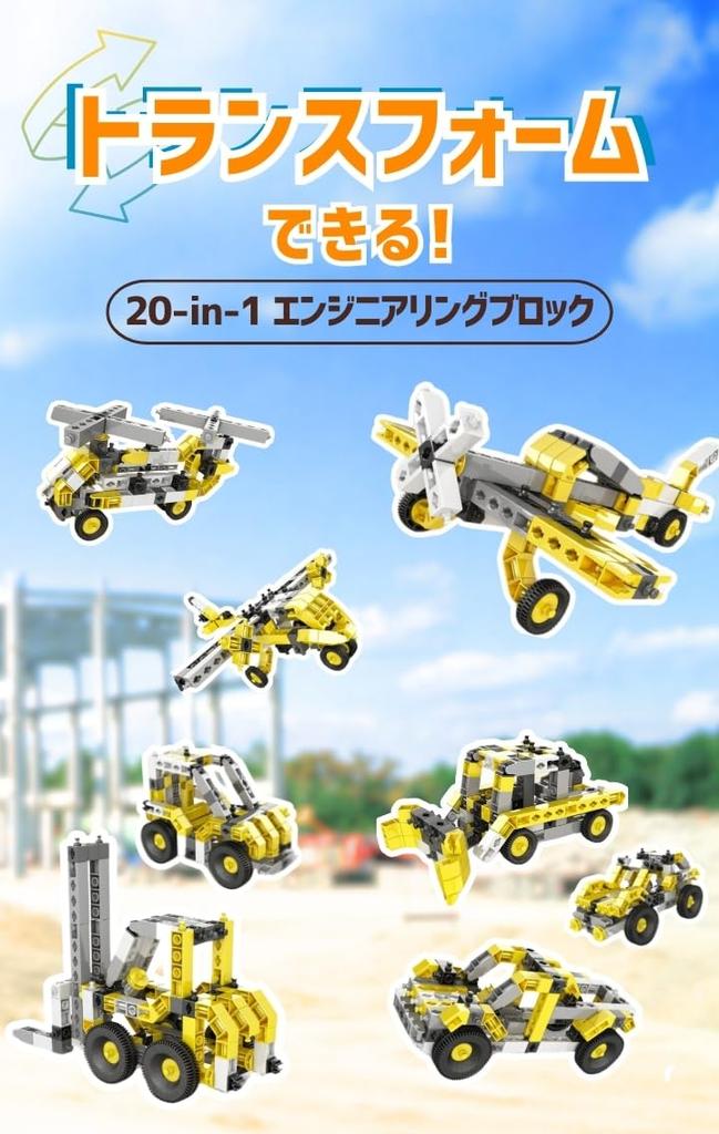 Engino Engineering Blocks, Baue 20 verschiedene Formen, Lernspielzeug für 6-7-Jährige, STEAM-Spielzeug, CREATIVE BUILDER MULTIMODEL Serie