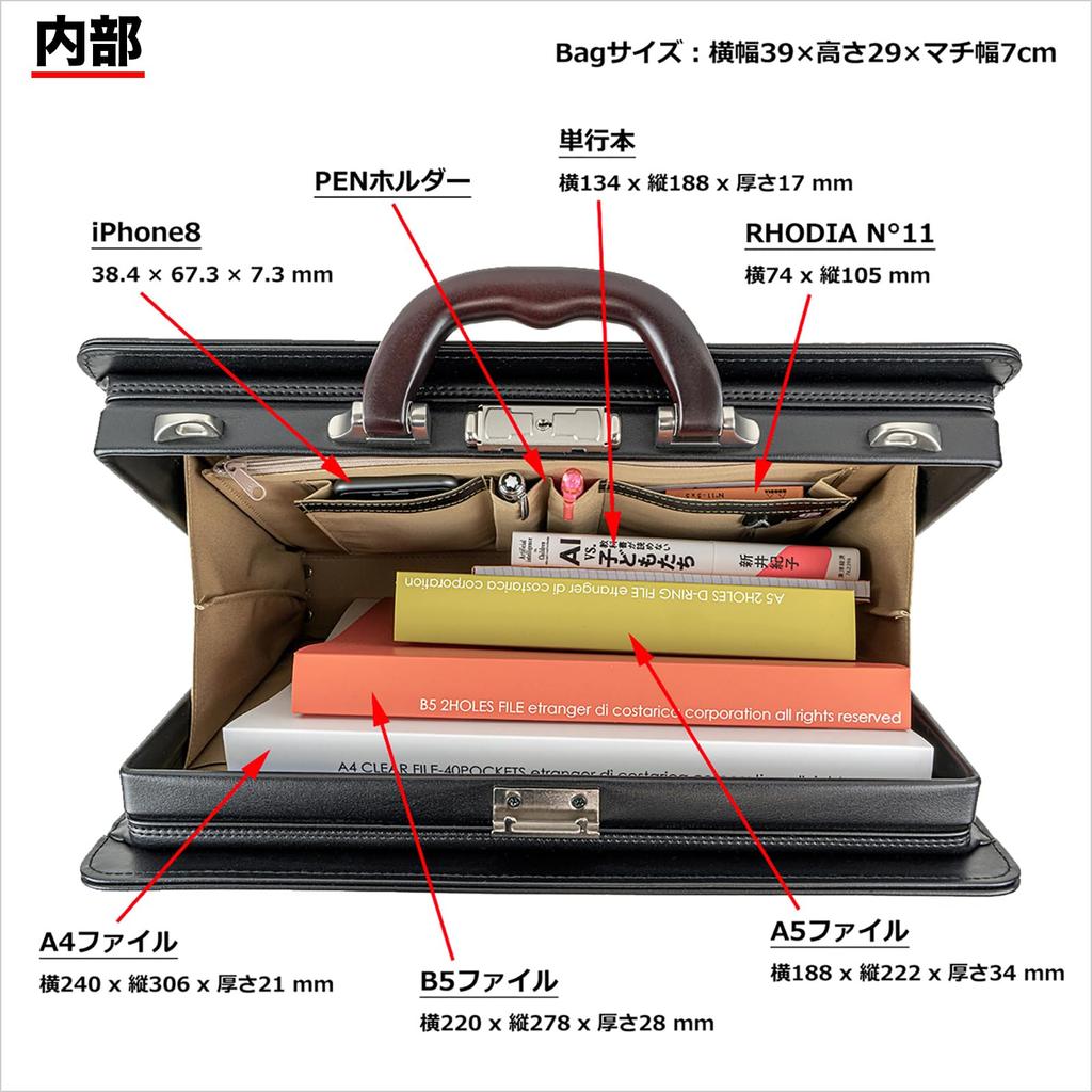 Dulles bag for high quality natural wood compatible with A4 made in produced in Toyooka made by set of 2 cable bands tm0478 men, handle, files, 1170g,