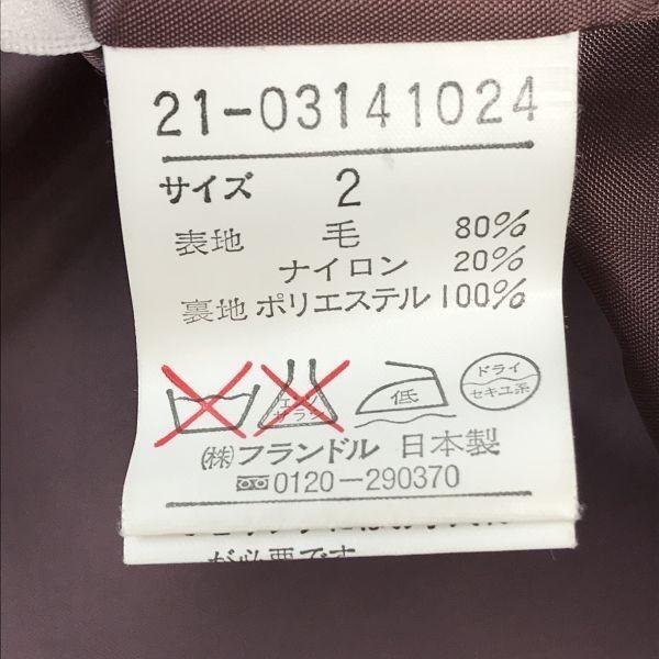 Noue-rue Flandre Japan Wool Short Coat 2 M Black Coat Jacket Jumper(USED)