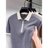 Men's Off-White Cable Knit Half-Zip Short Sleeve Polo Shirt