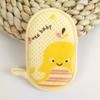 Kids Bath Brushes Shower Soft Infant Sponge Cotton Rubbing Body Wash Children Rub Baby Sponge Towel