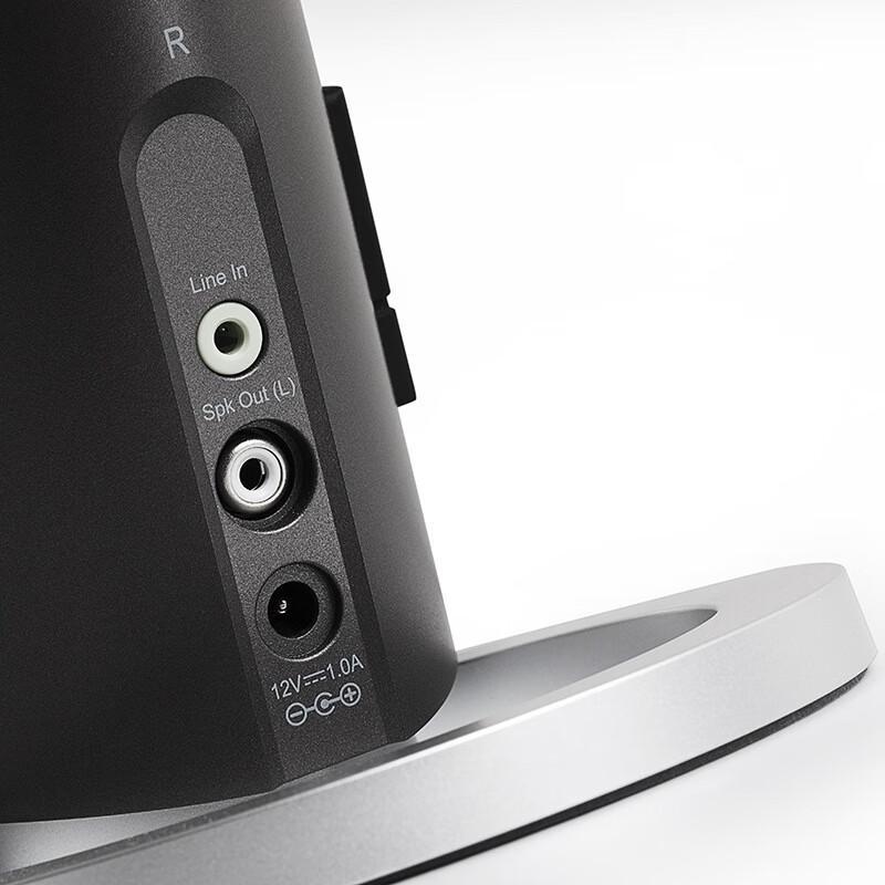 Edifier R26T Multimedia Computer Speaker