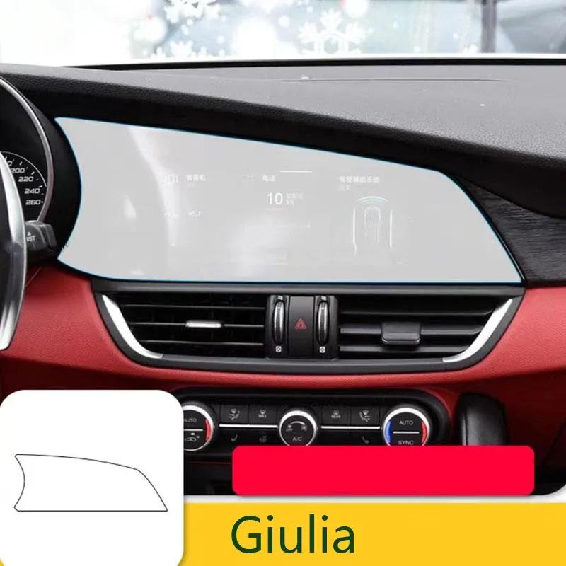For Alfa Romeo Giulia 2015- TPU Protective Film Car GPS Navigation Gear Anti-scratch Screen Film Accessories