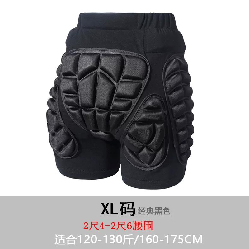 Safety Fall Protection Roller Skating Hip Pad Pants Kids Skiing Hip Pad Pants Kids Anti-Fall Pants
