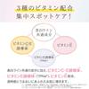 Nameraka Honpo Medicated Whitening Spot Cream 19g Soy Milk Isoflavone Whitening [Quasi-drug]