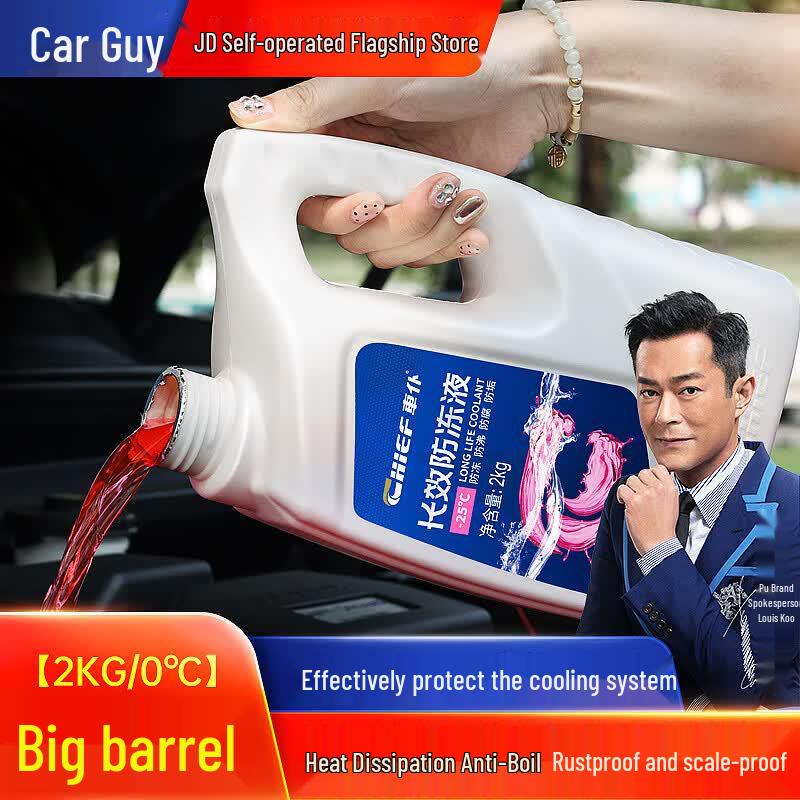 Chepu Universal All-Season Radiator Coolant & Antifreeze