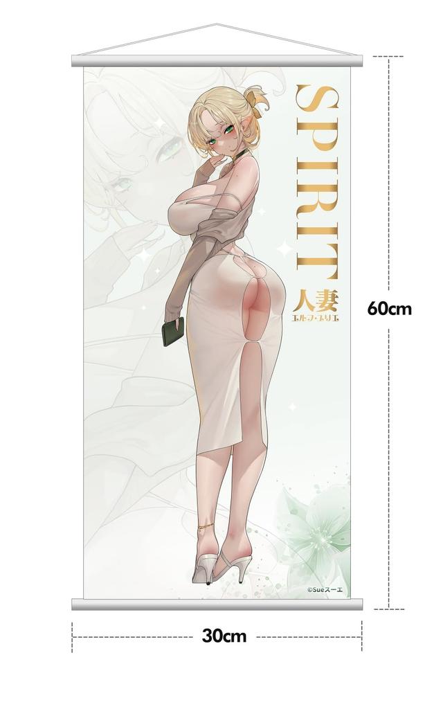 Original Illustration by Sue Sue, "Married Elf Yurie" Deluxe Edition 17 Scale PVC & ABS Pre-painted Complete Figure