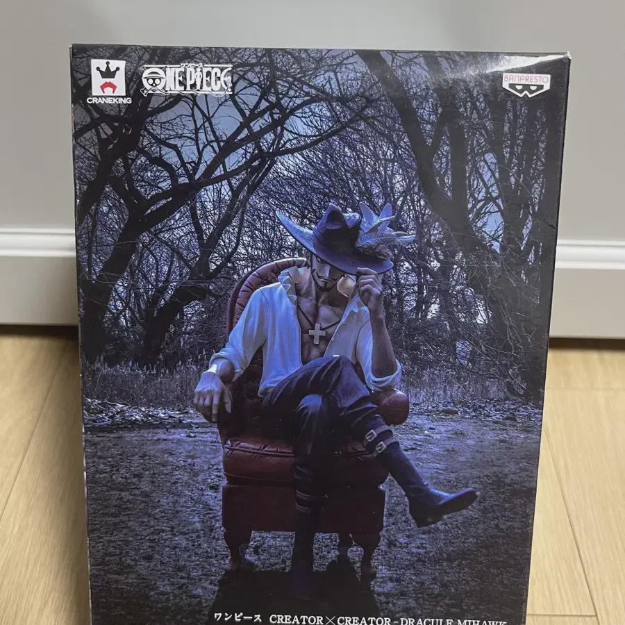 

One Piece Figure Mihawk Seated King Of Sculpture