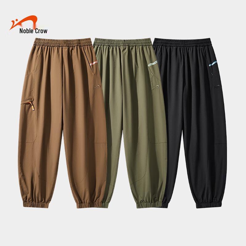 Guirenniao Unisex Casual Jogger Pants