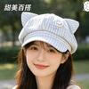 Cute Cat Ears Striped Octagonal Hat Women Spring Summer Fresh Versatile
