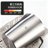 304 Stainless Steel Measuring Cup Coffee Latte Art Baking Milk Frothing With Graduated Scale Lid Optional