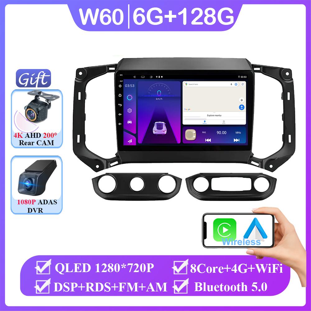 Android 14 For Chevrolet TrailBlazer 2017-2025 S10 Colorado For Isuzu D-MAX X Car Radio Navigation Multimedia Player NO 2din DVD
