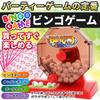 Bingo Game Bingo Bingo Party Balls 5 Spare 6 Bingo and Compact Size Set, Machine, Cards, Game, 1-75, Balls, Cards, Tray,