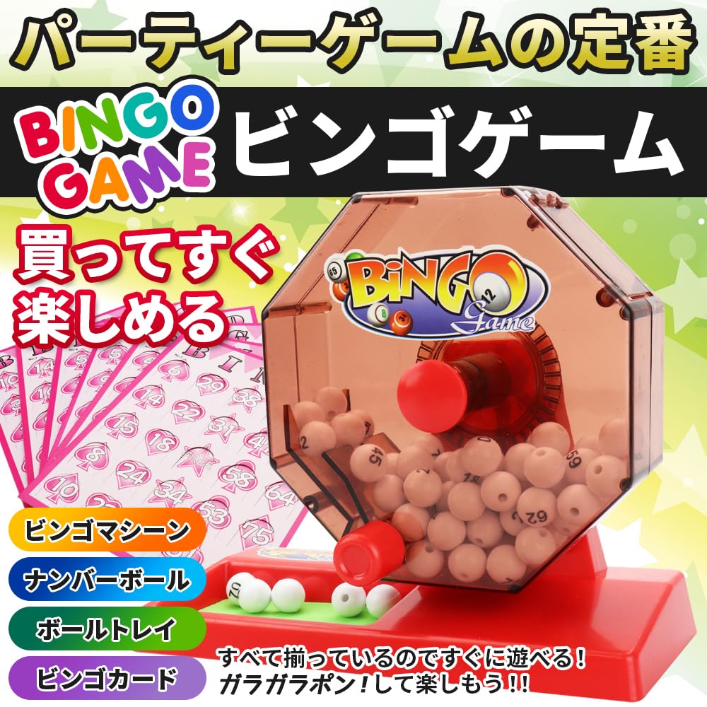 Bingo Game Bingo Bingo Party Balls 5 Spare 6 Bingo and Compact Size Set, Machine, Cards, Game, 1-75, Balls, Cards, Tray,