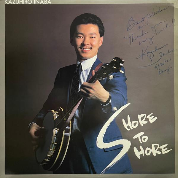 

LP Record KAZUHIRO INABA Shore To Shore RC107 RED CLAY 1986 Japan Japanese PopRock Used
