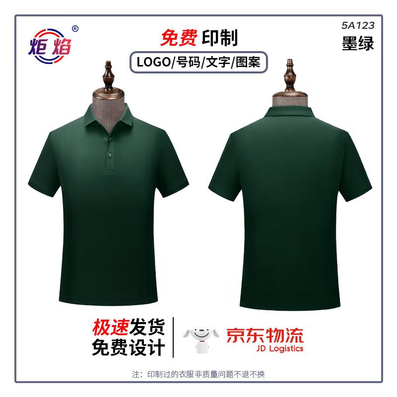 

Unisex Anti-Bacterial Short Sleeve Polo Shirt Plain