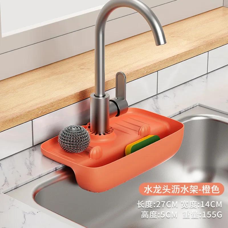 

Faucet splash proof drainage rack sink water collection mat anti-slip countertop mat kitchen rag sponge wipe drain storage rack помаранчевий