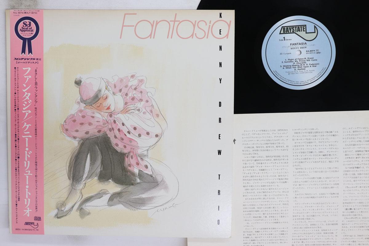 

LP Record KENNY DREW Fantasia RJL8074 BAYSTATE 1984 Japan Obi Jazz Used